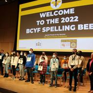 BCYF Spelling Bee participants 2022